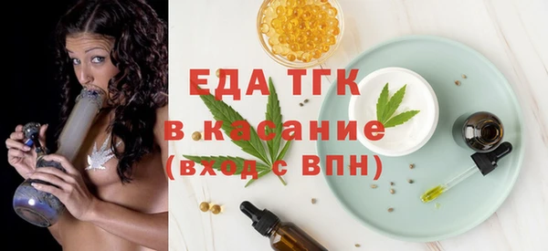 spice Аркадак