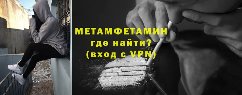 Метамфетамин Декстрометамфетамин 99.9% Бирюсинск